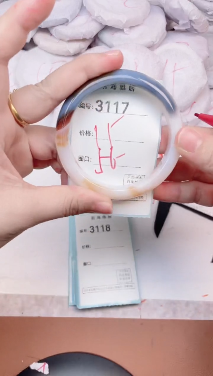 【闪购商品】玛瑙/玉髓手镯未镶嵌3117