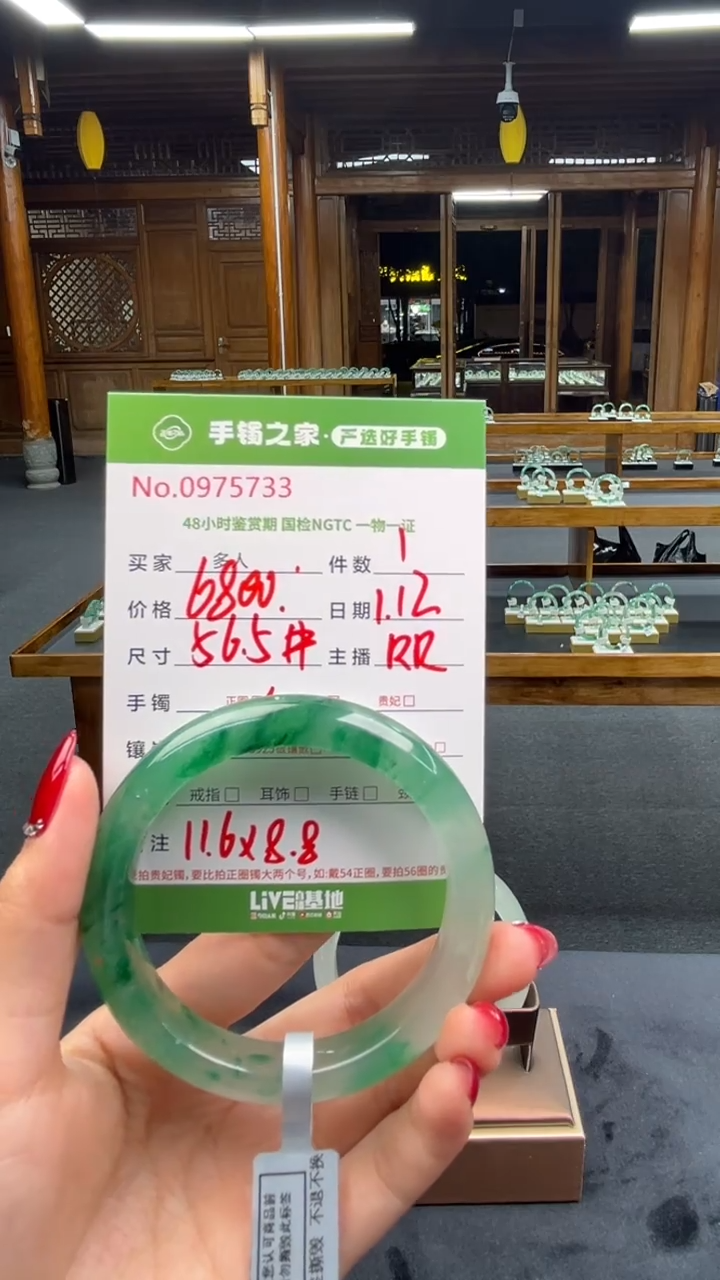 【闪购商品】石英质玉手镯未镶嵌多人