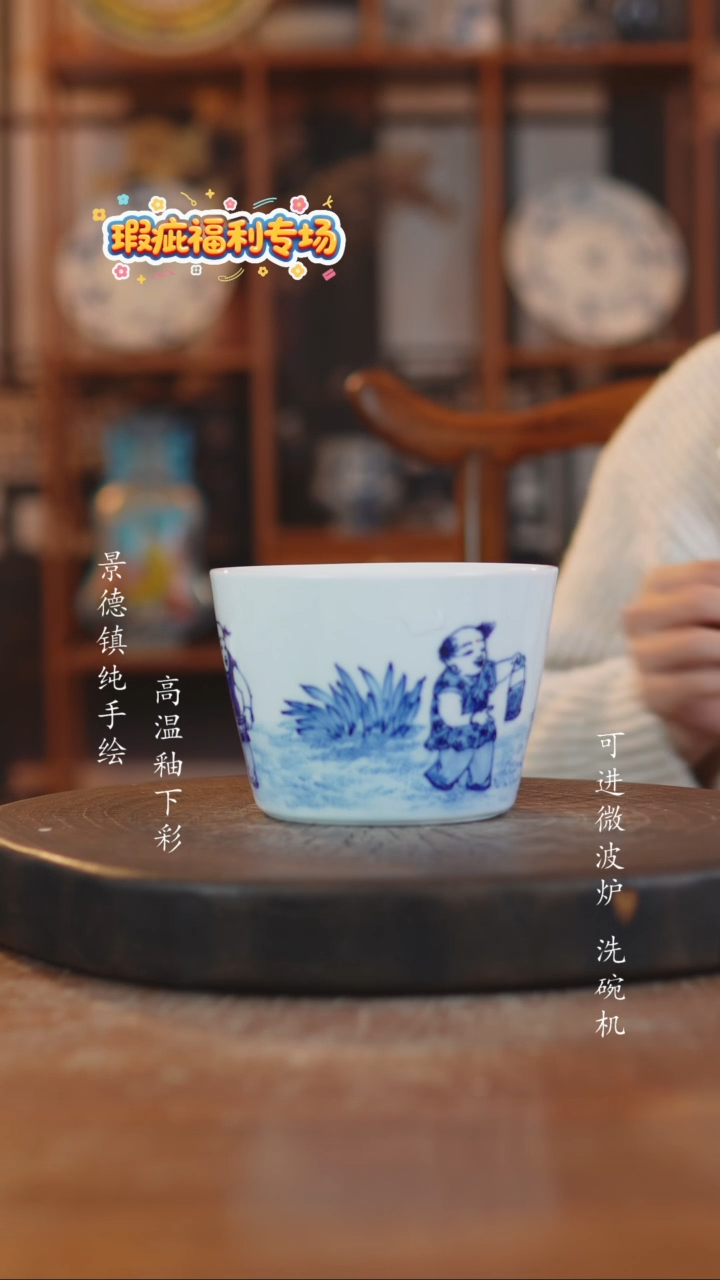 摆件陶景德镇瓷器微瑕445