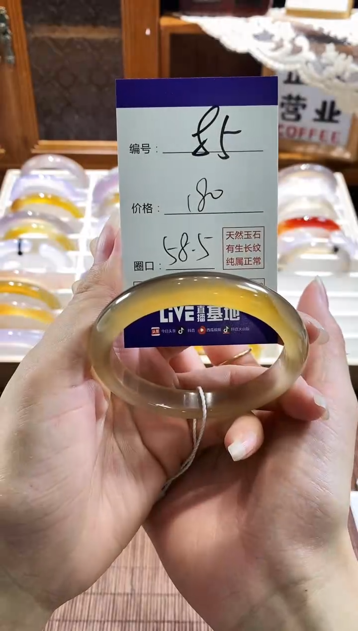 手镯玛瑙/玉髓未镶嵌85