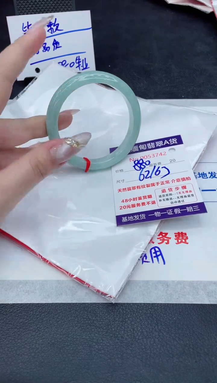 翡翠未镶嵌手镯11111111