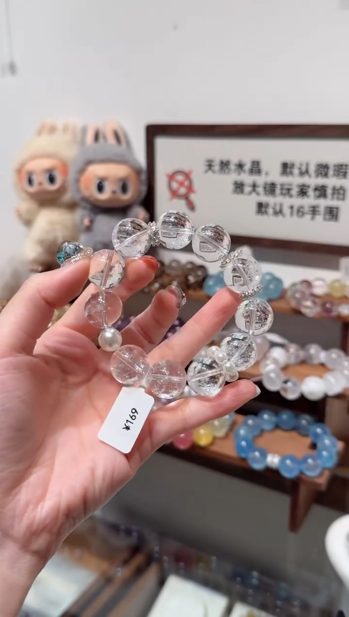 水晶手串未镶嵌）拍2单发一串 拍1单发单珠 多样性发货