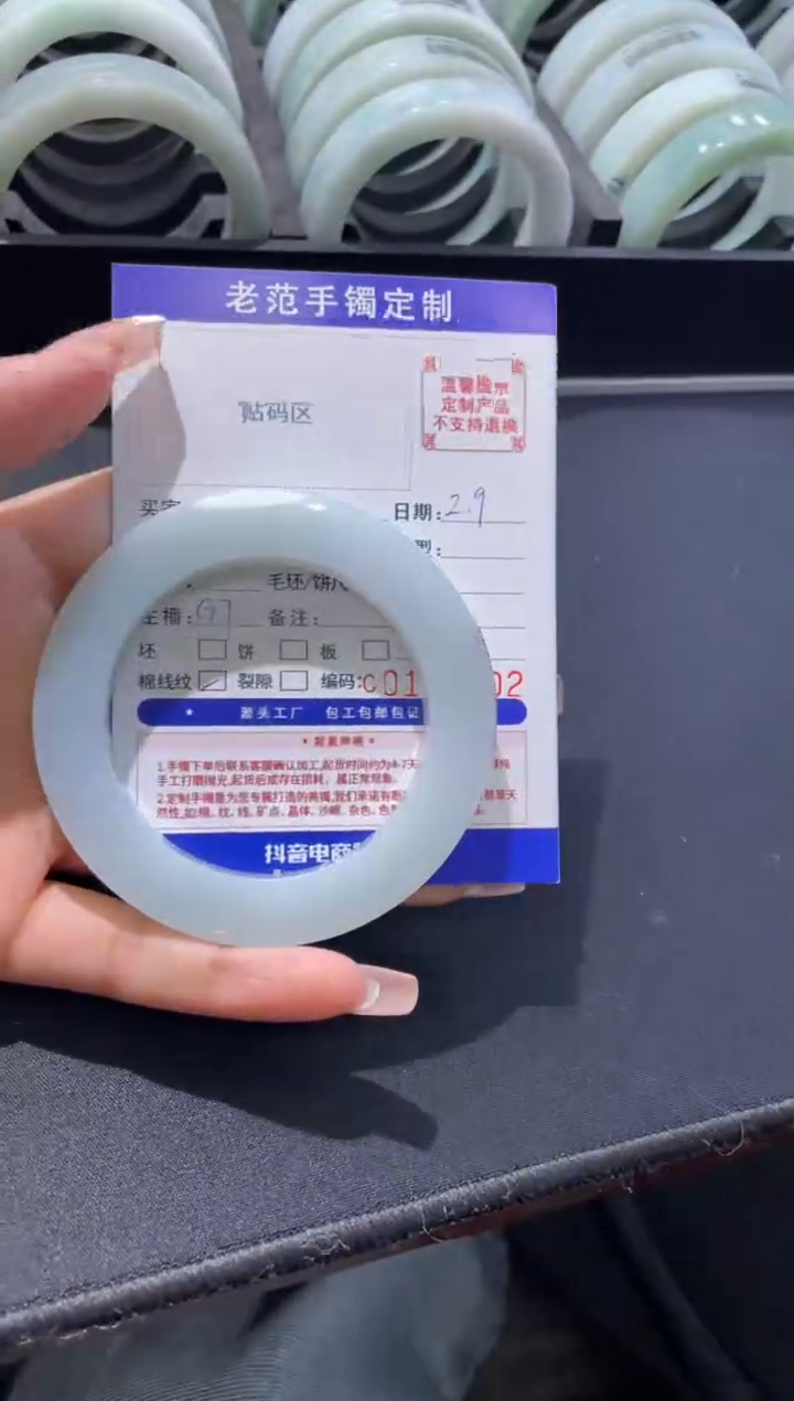 【闪购商品】定制翡翠手镯未镶嵌手镯