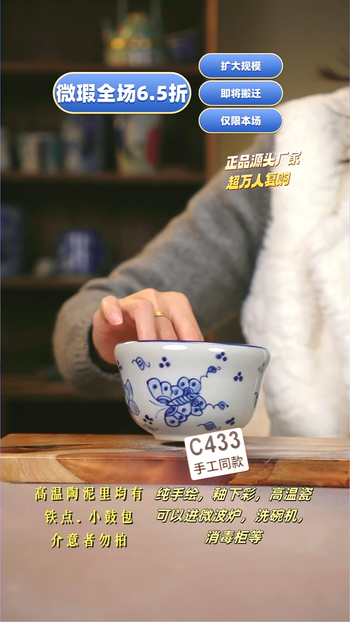 其他C433陶然集器瓷器