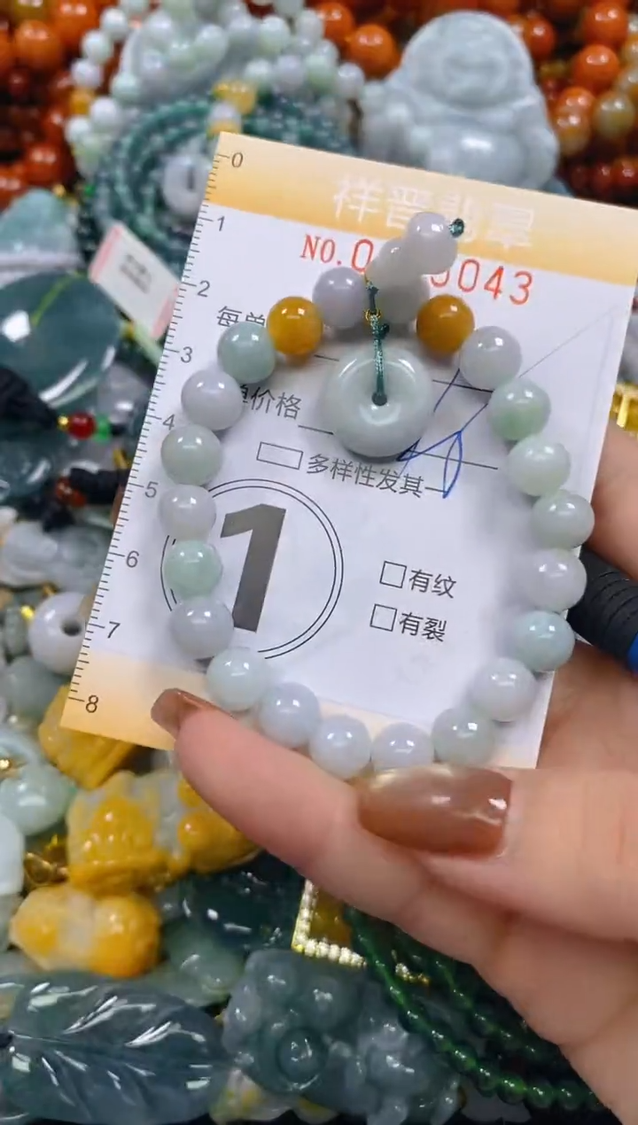 颈饰未镶嵌翡翠闪购0275043多样性发其一