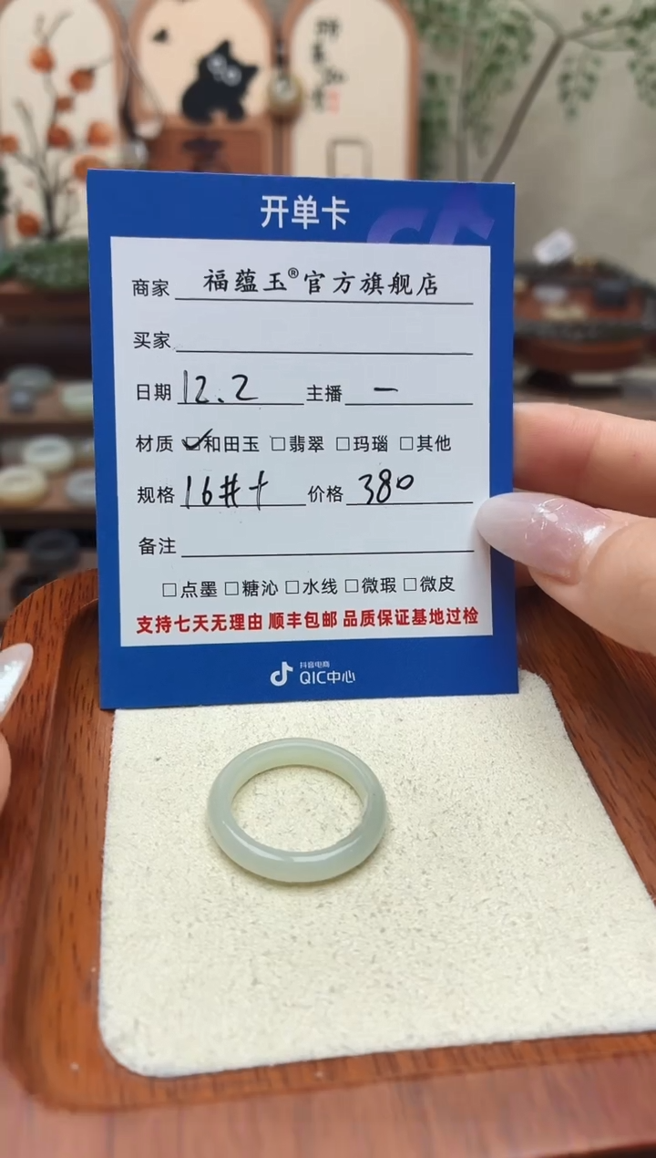 未镶嵌戒圈和田玉不****热16号加