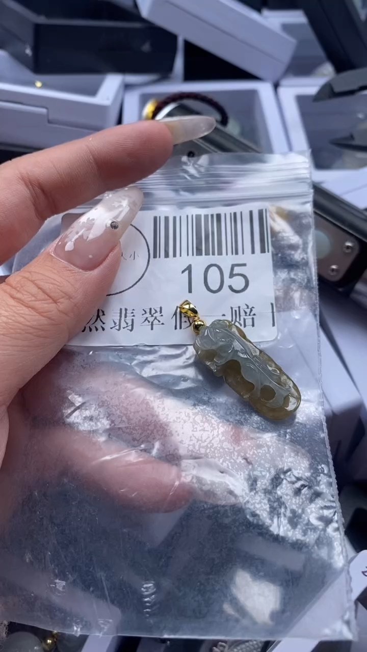 颈饰未镶嵌翡翠105