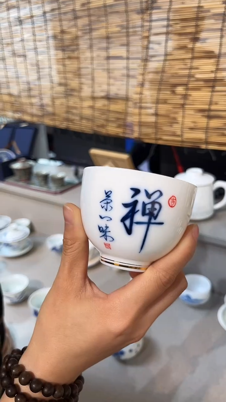 景德镇高温瓷禅茶鸡心