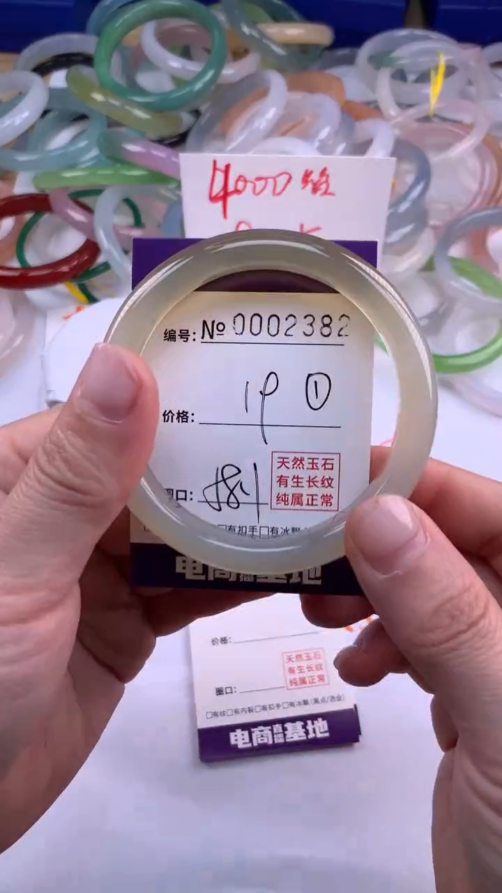 【闪购商品】玛瑙/玉髓手镯未镶嵌2382