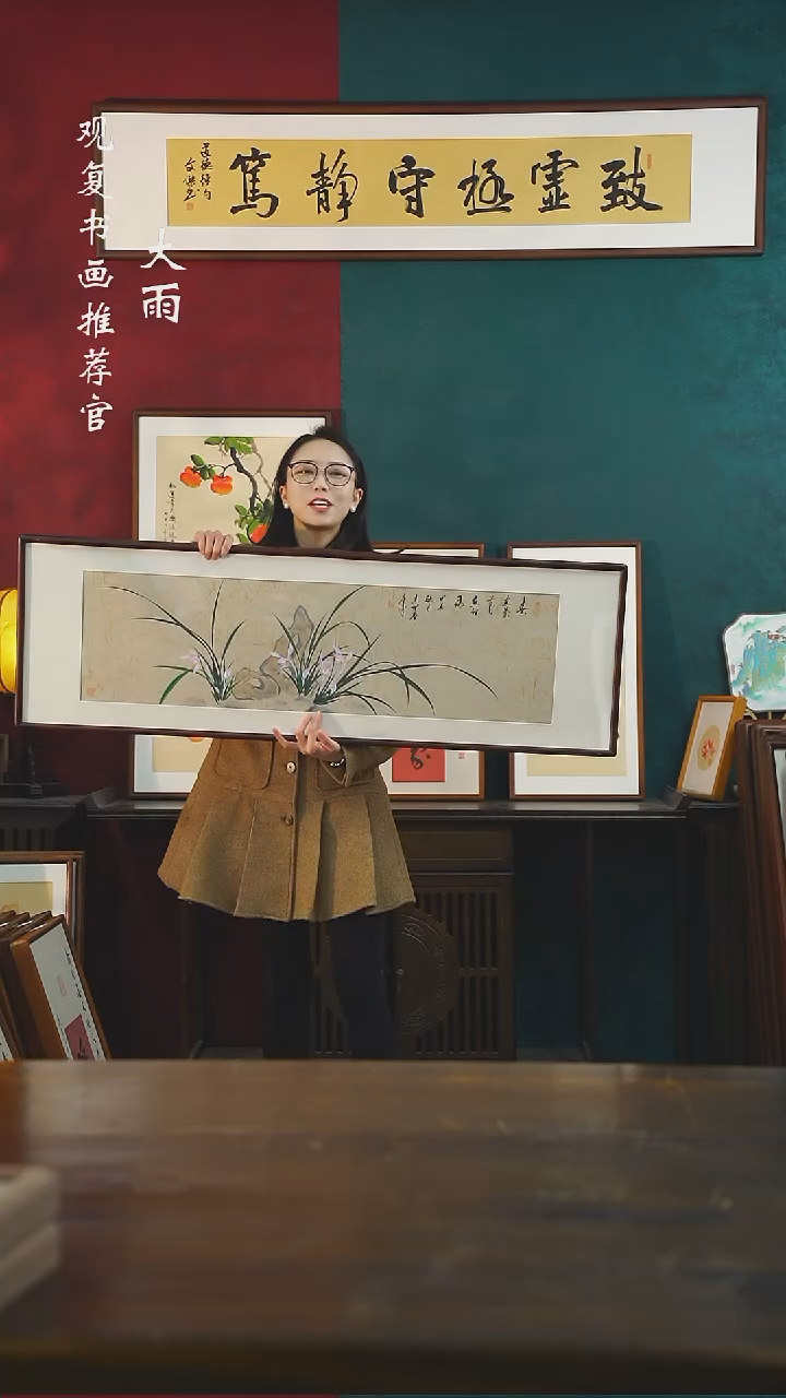 【闪购商品】书法金世堃3-兰花-40*123尺寸手绘同款