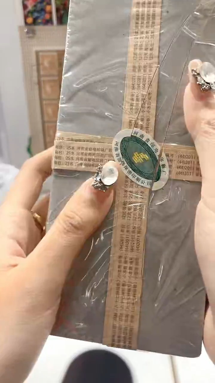 八十七神仙卷整套