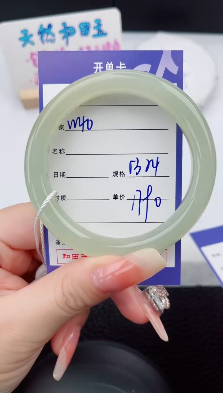 【闪购商品】和田玉手镯未镶嵌40岚钻微色差T4