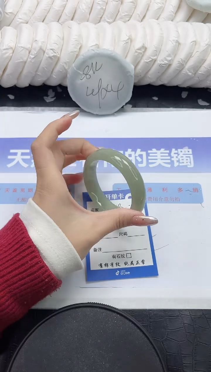 未镶嵌手镯石英质玉182-52