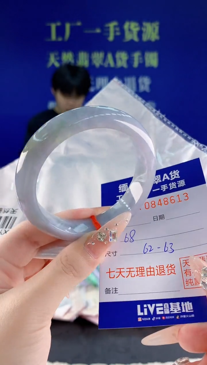 未镶嵌手镯翡翠13天然翡翠A货