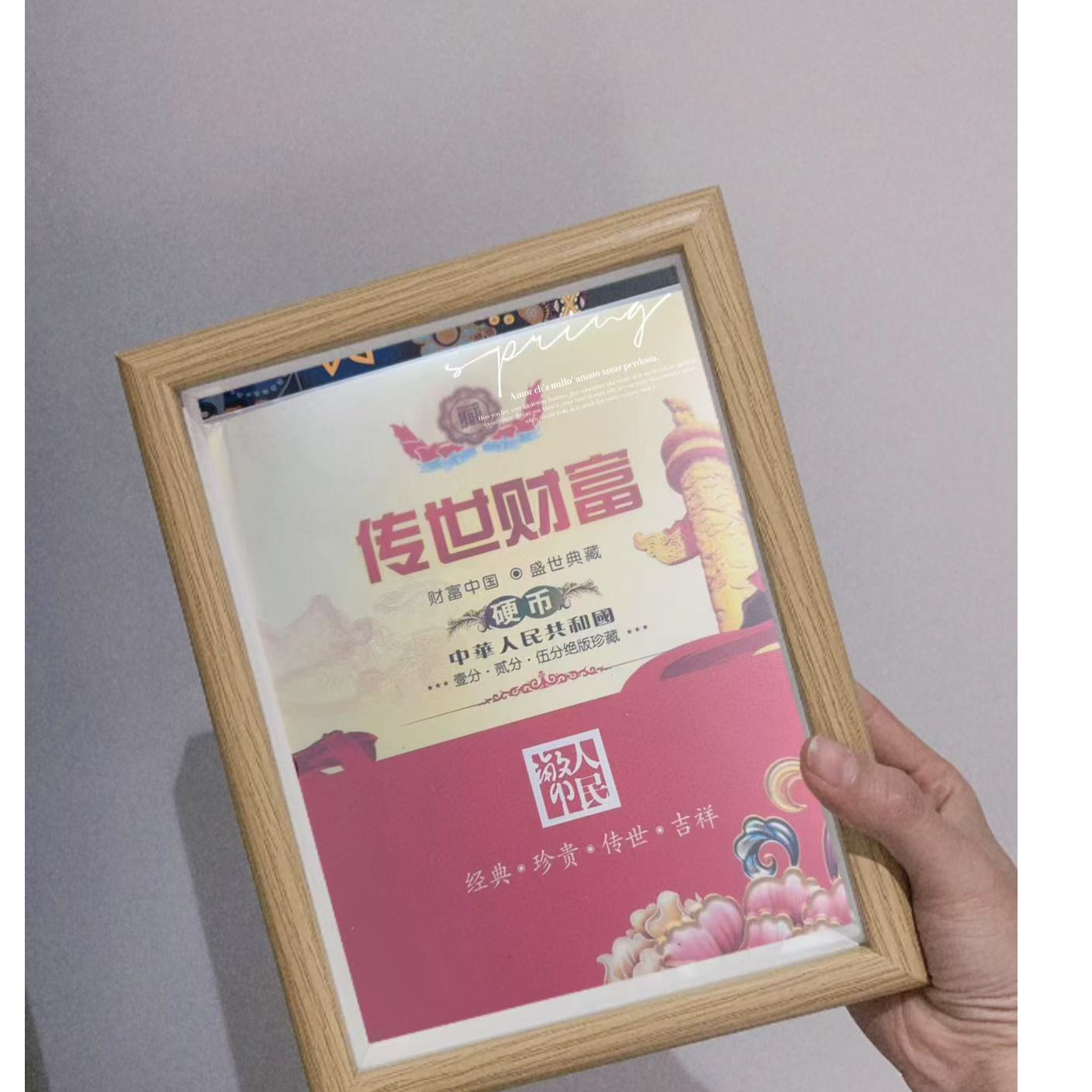 【精选】个性精选 相框2