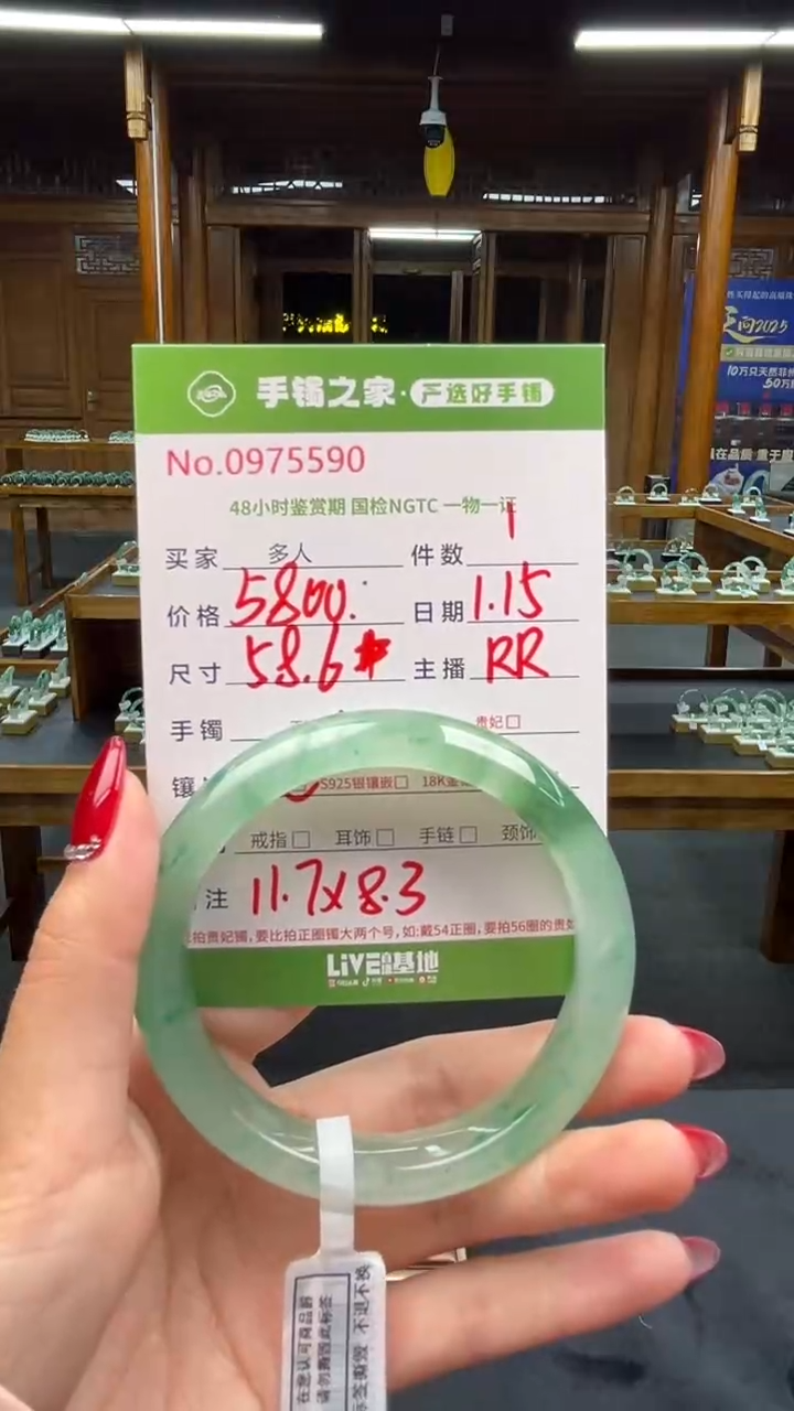 【闪购商品】石英质玉手镯未镶嵌多人