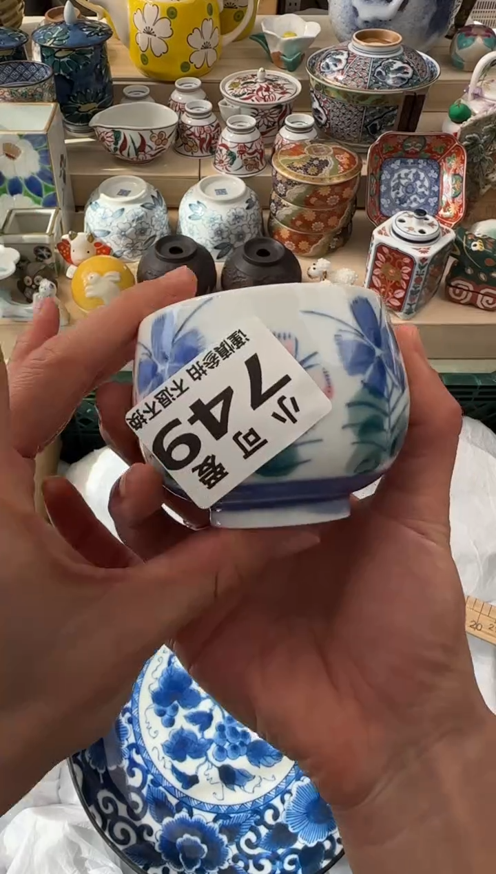 【闪购商品】瓷片749 AAAAAAAAAAAAA