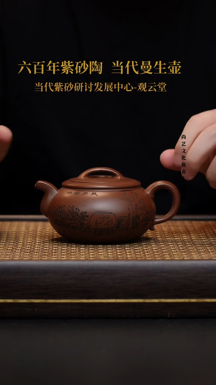 茶壶紫砂宜兴紫砂壶冰窖底槽青锦圆
