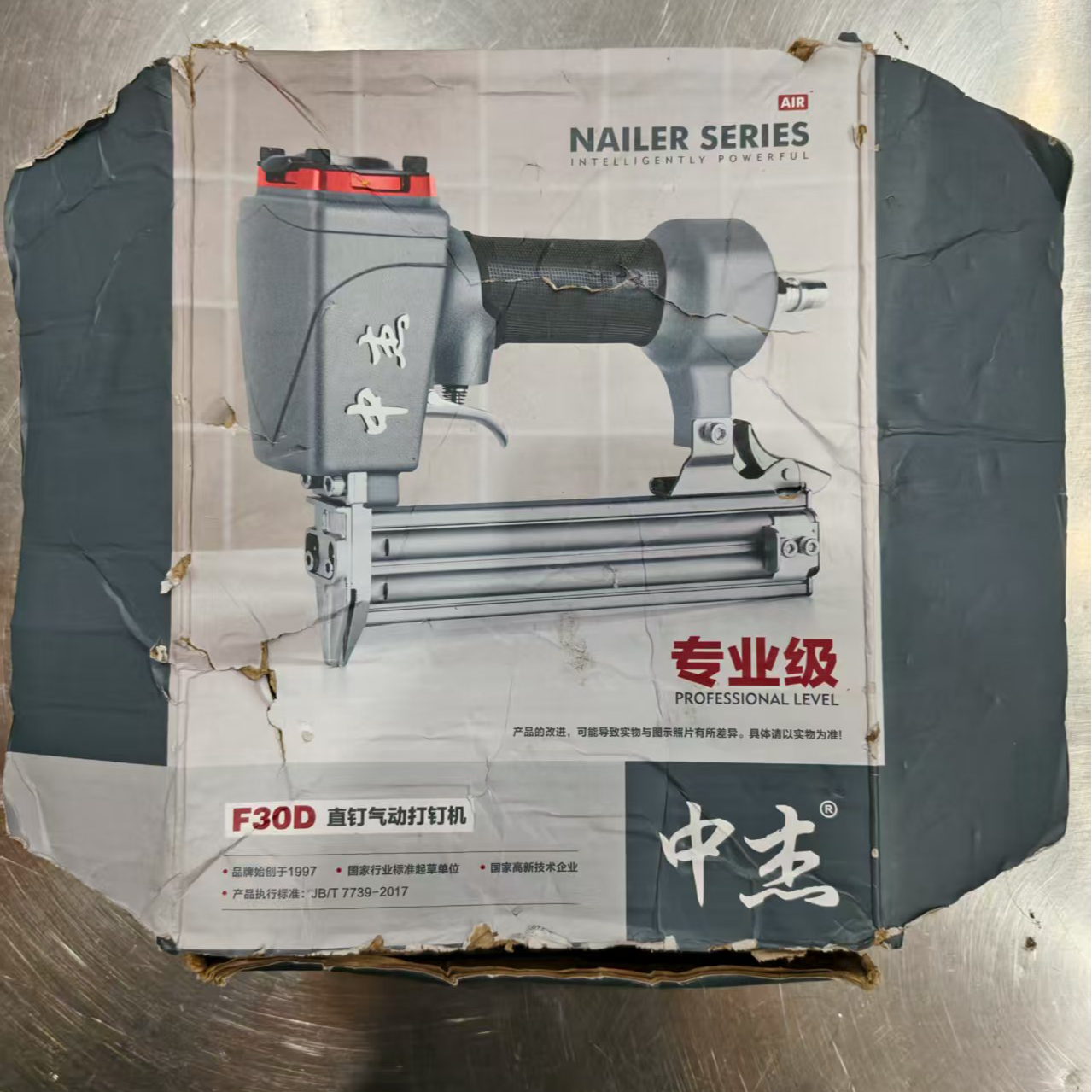 DJP 灰色打钉枪 打钉器 手动工具