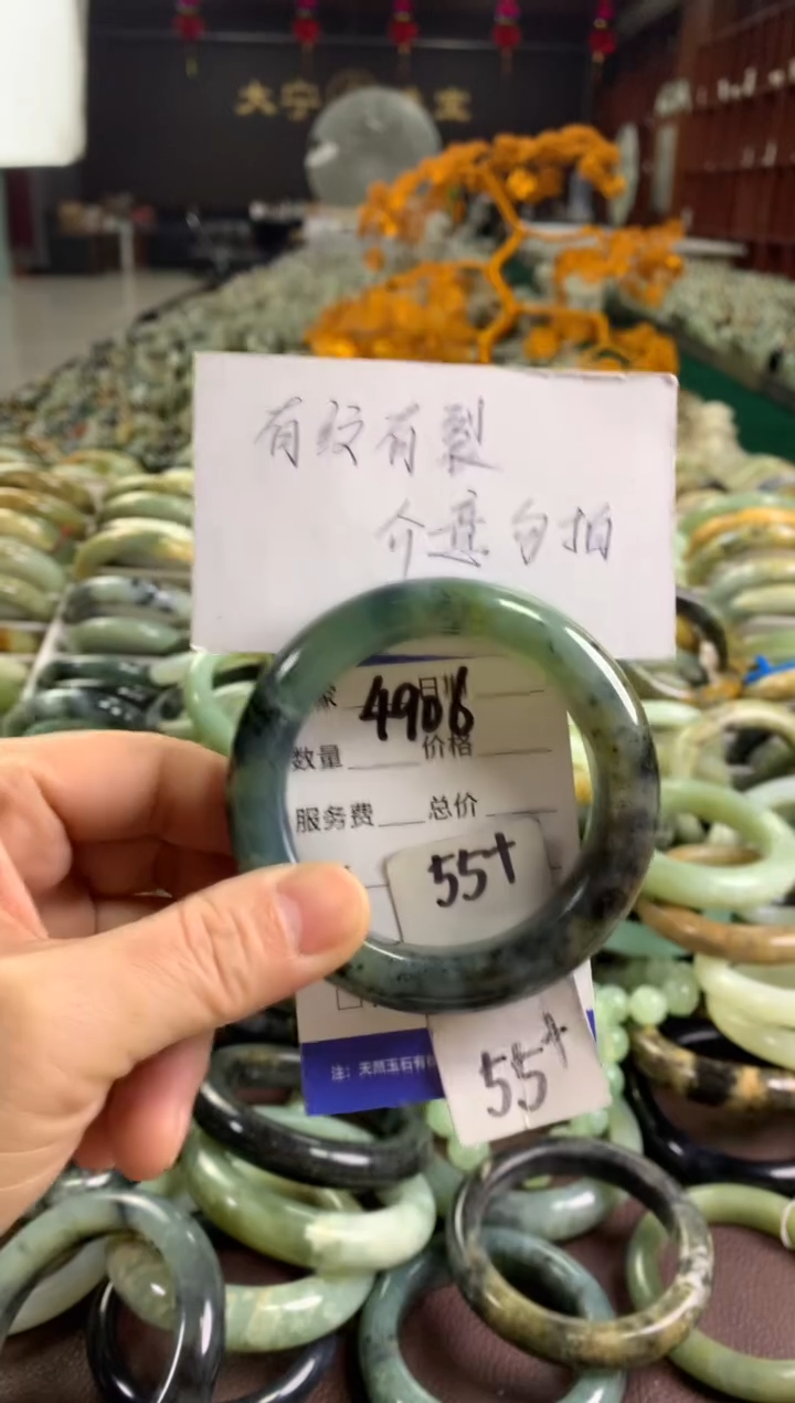 未镶嵌蛇纹石玉手镯4906