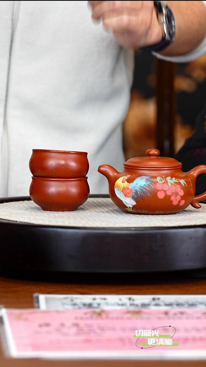 宜兴紫砂 SJK 朱泥 仿古 230cc 