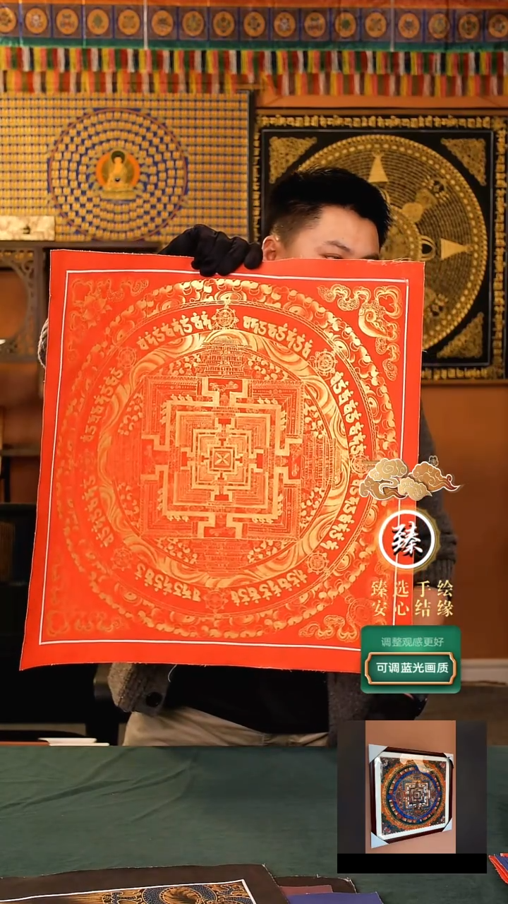 【闪购商品】卷轴画纯手绘红金时轮金刚坛城带装裱