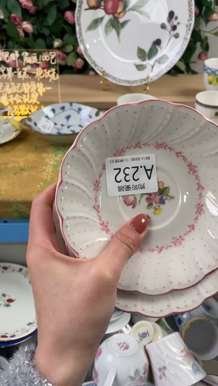 瓷片吉*K232+3狗哥瓷器直播间111