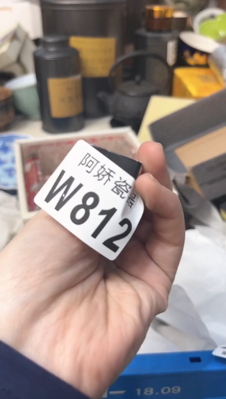 【闪购商品】瓷片812黄大锤黄大锤黄大锤