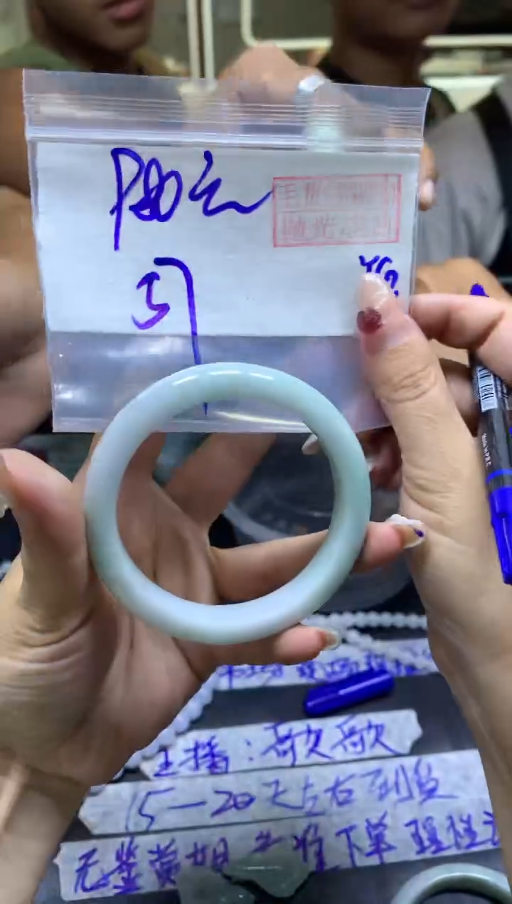 【闪购商品】定制翡翠未镶嵌手镯57#980元毛货需精细抛光