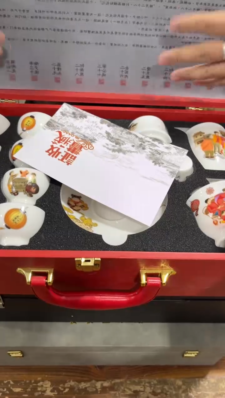 【闪购商品】其他******************