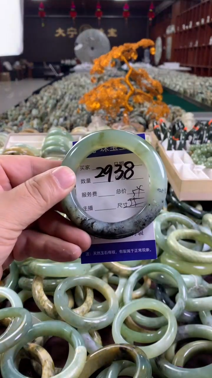 未镶嵌蛇纹石玉手镯2938