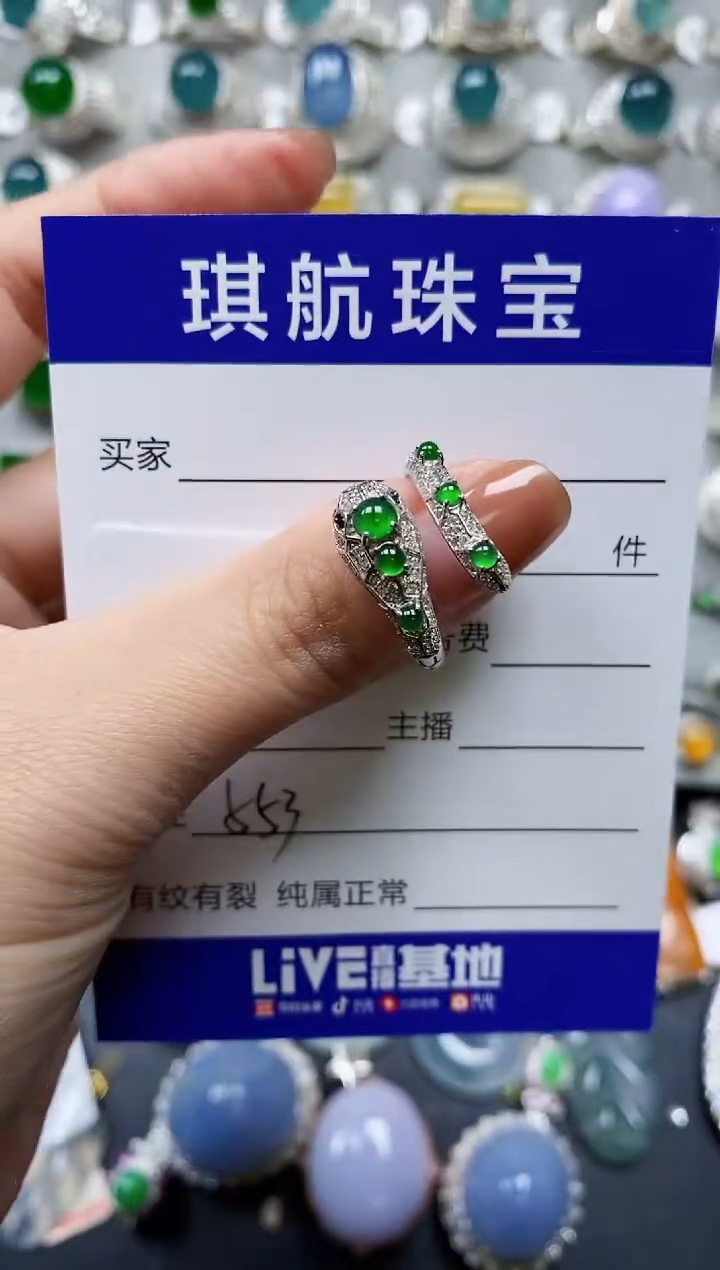 【闪购商品】翡翠戒指银S925镶嵌0553