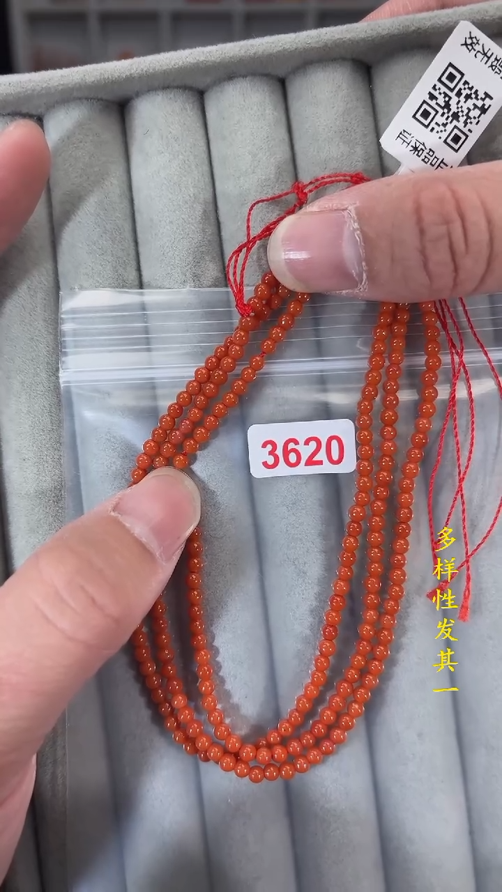 【闪购商品】南红玛瑙珠宝奇石未镶嵌(多样性发其一)3+