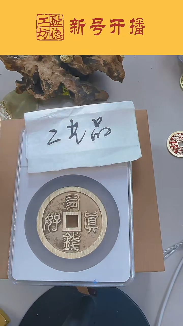 闽*轩QB005                       