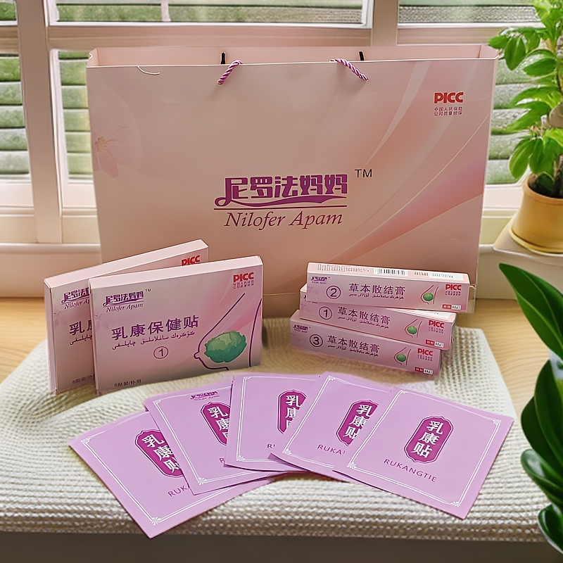 尼罗法妈妈乳健贴 香氛深层草本家用护理