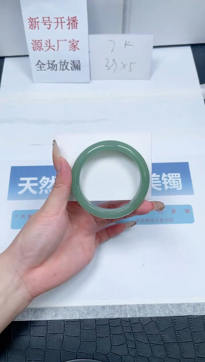 【闪购商品】石英质玉手镯未镶嵌89-56.5