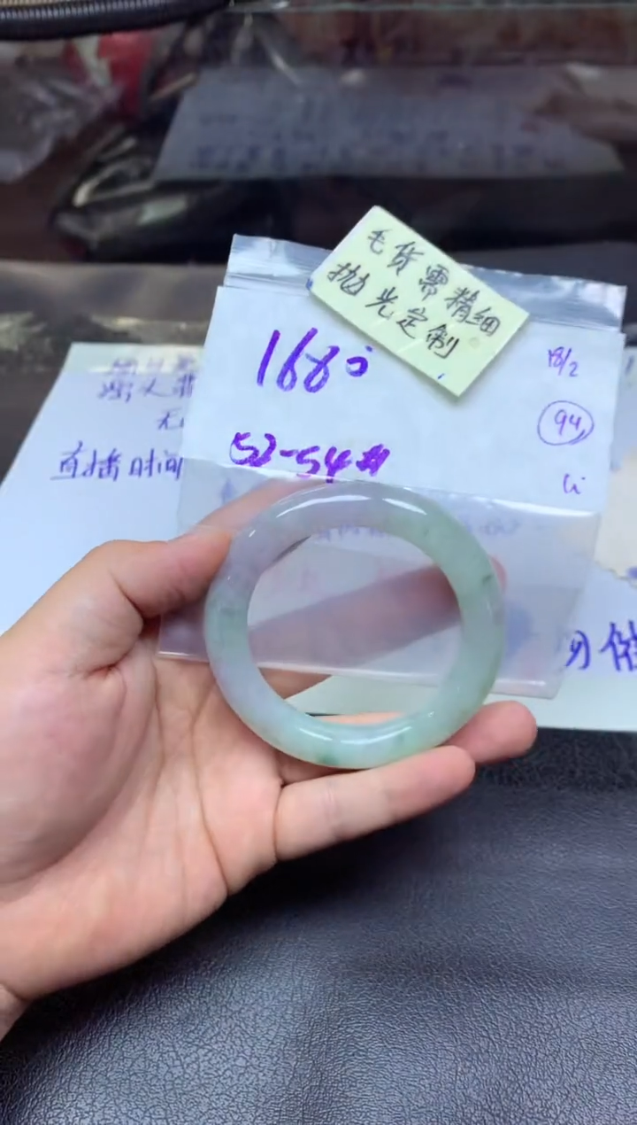 【闪购商品】定制翡翠未镶嵌手镯毛货需精细抛光+多人+1680元