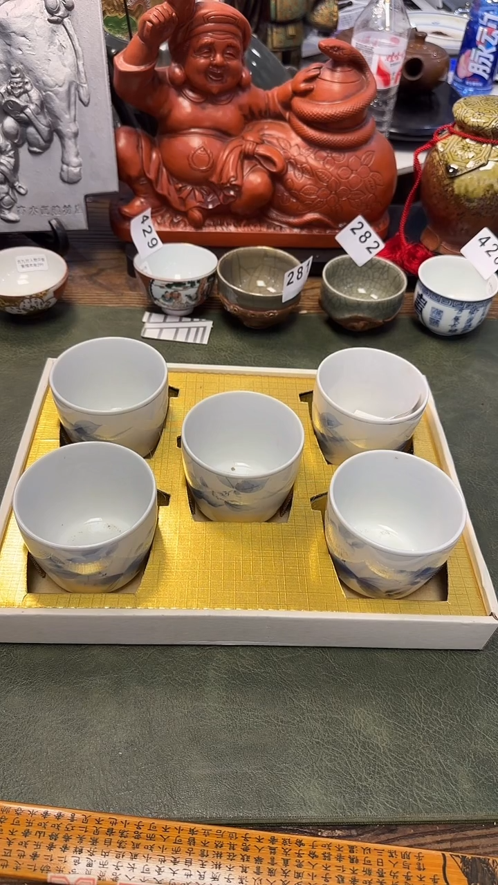 松**雨470釉下··盖杯5套