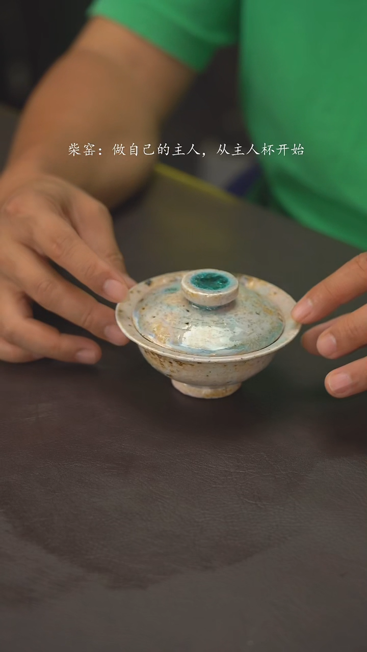 老柴叶烧景德镇设计师款269