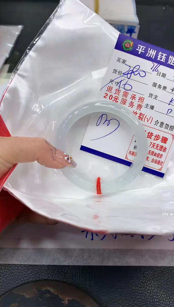 【闪购商品】翡翠手镯未镶嵌1111111111111