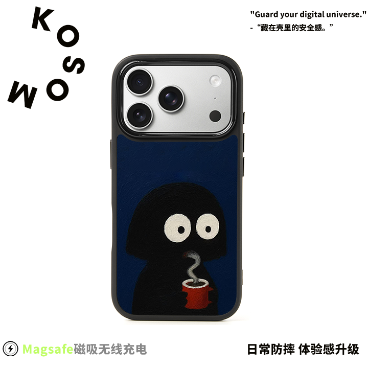 咖啡蘑菇头磨砂磁吸黑框苹果16promax/15小众高级防摔17pro