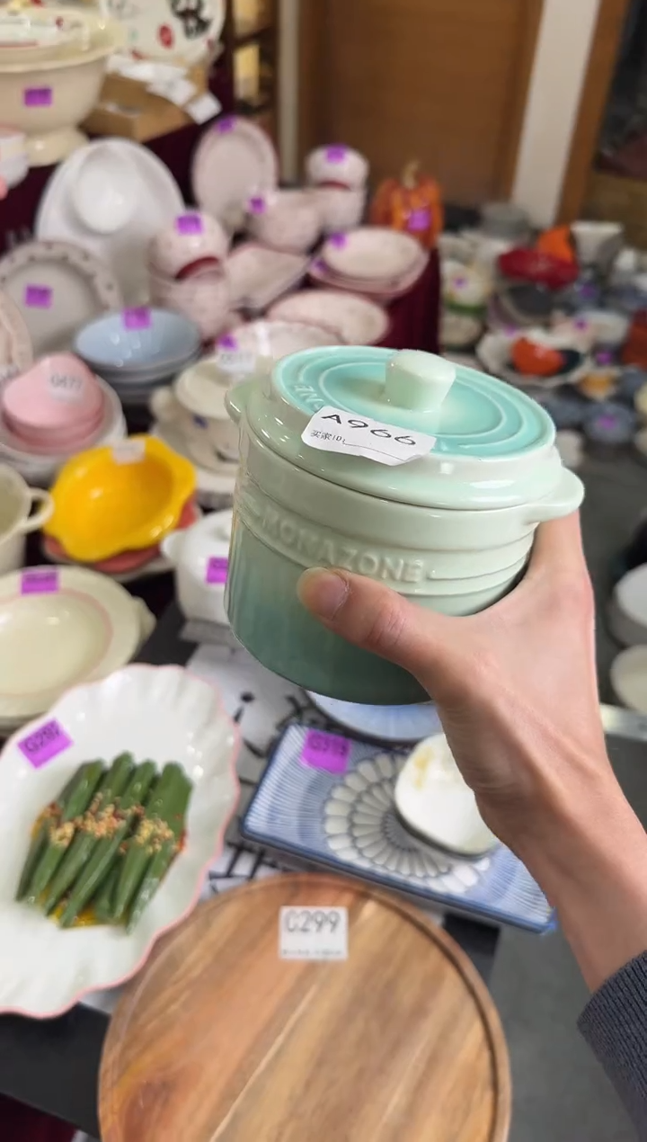 瓷片瓷A966-1个         【微瑕】