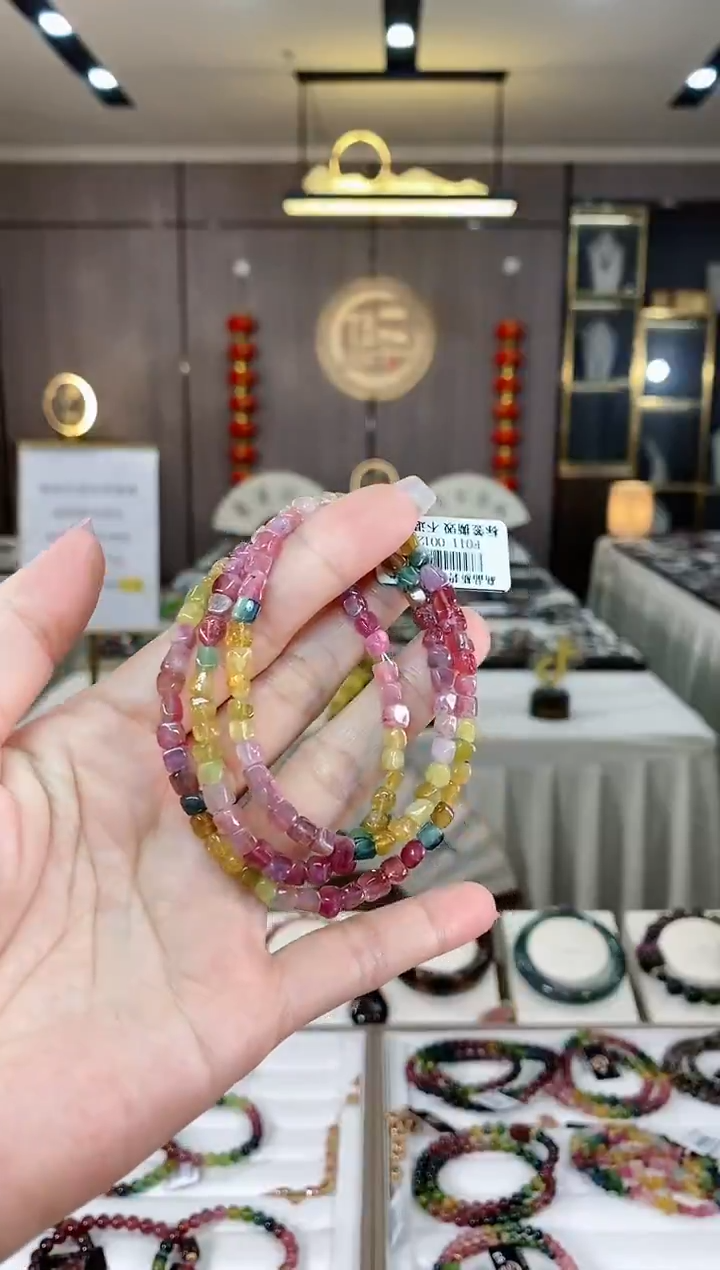 【闪购商品】碧玺三圈手串未镶嵌（多样性发一条）hon