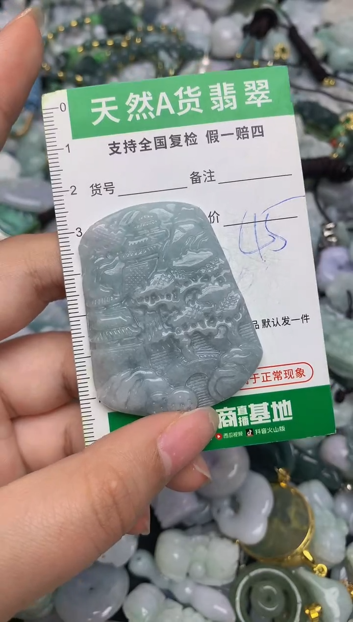 【闪购商品】翡翠颈饰未镶嵌天然缅甸A货翡翠吊坠