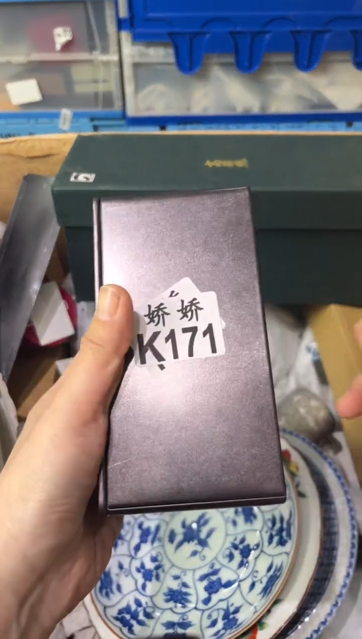 瓷片D***y171定向 Daisy定向 Daisy