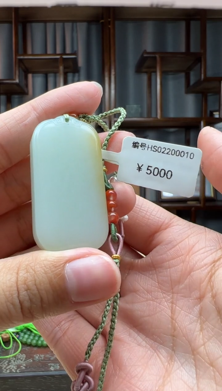 【闪购商品】和田玉颈饰未镶嵌吊坠