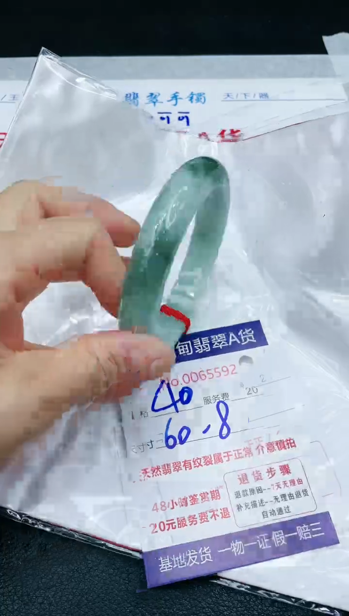 【闪购商品】翡翠手镯未镶嵌1111111111