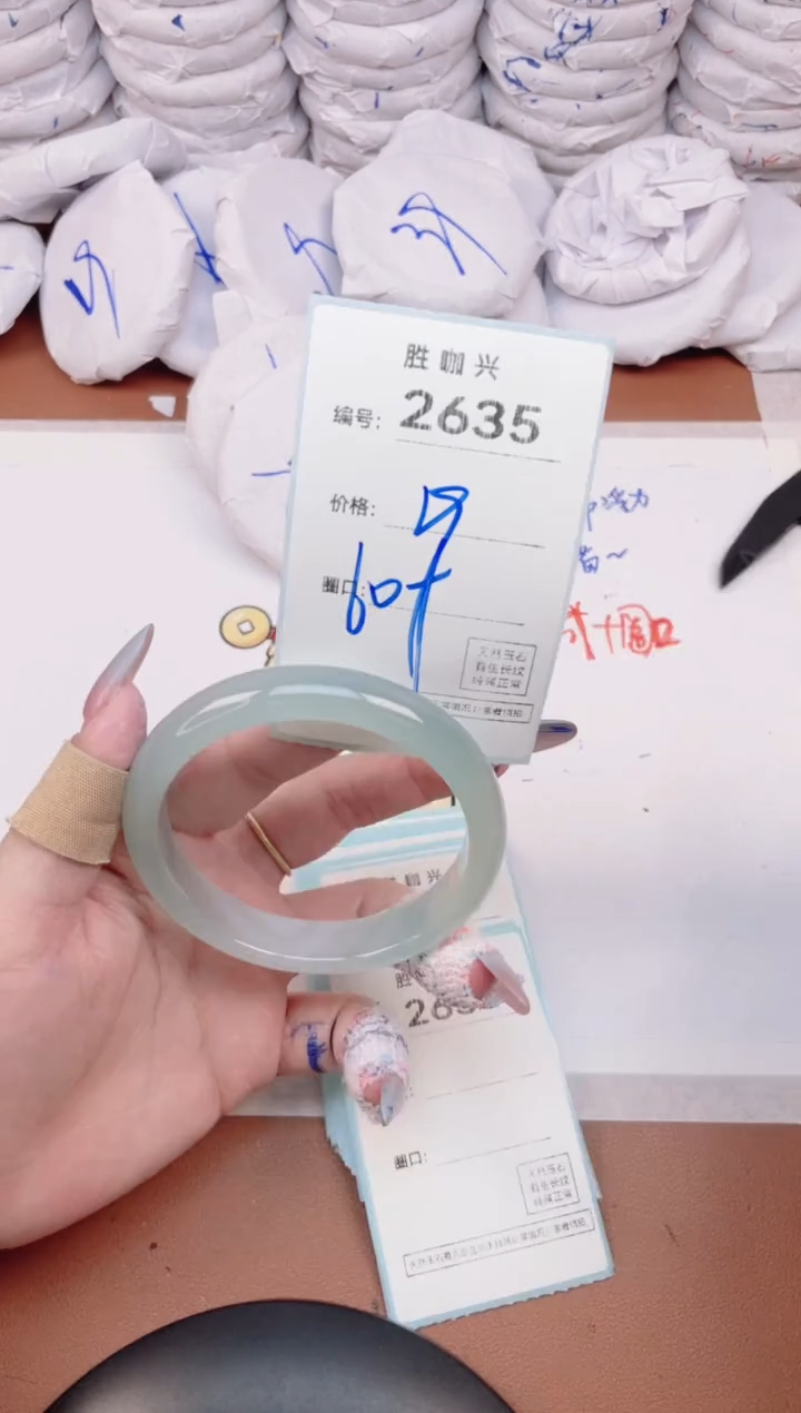 【闪购商品】玛瑙/玉髓手镯未镶嵌2635