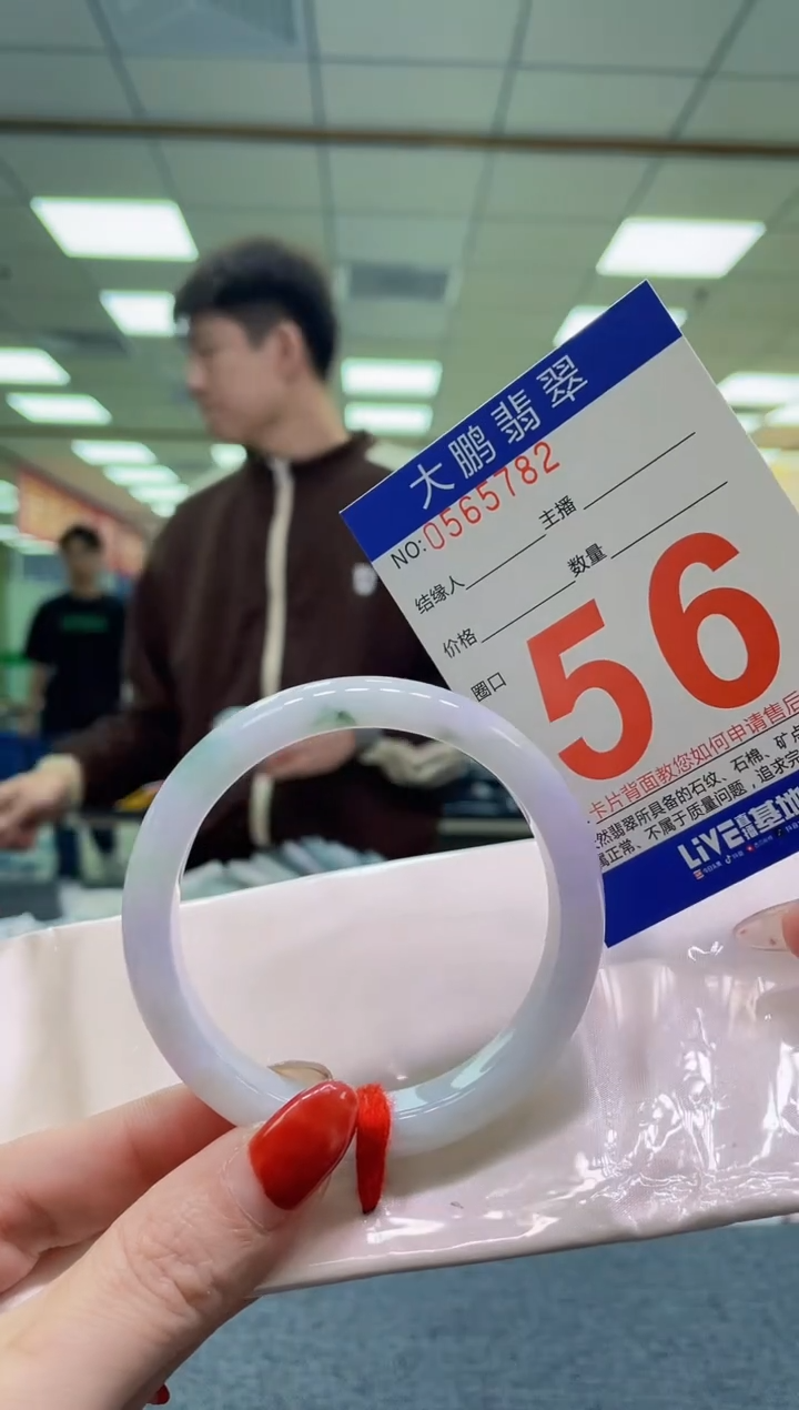 未镶嵌手镯翡翠AAAAAAAA