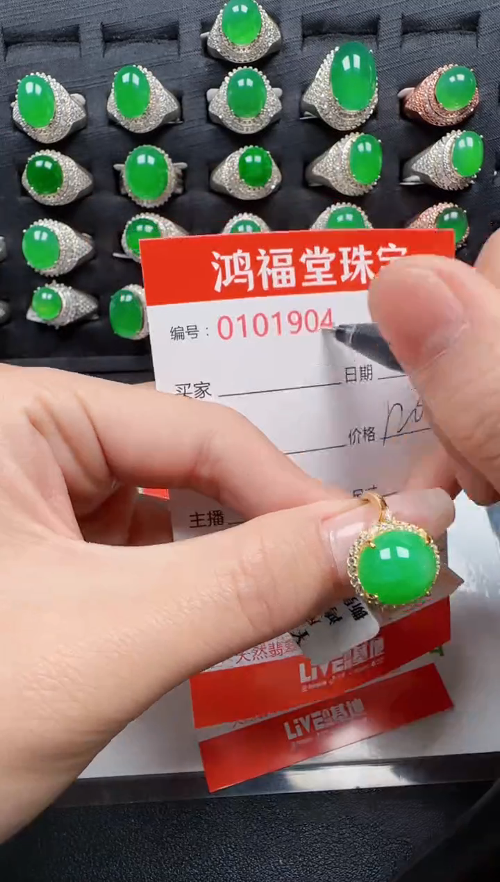 【闪购商品】翡翠戒指银S925镶嵌1904